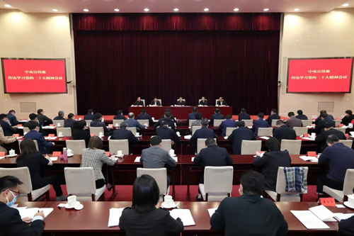 李书磊在中宣部传达学习党的二十大精神会议上强调以强烈的政治责